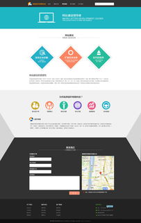 網(wǎng)站建設(shè)在辦公用品行業(yè)中的應(yīng)用與優(yōu)化
