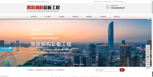 阿鎮(zhèn)網(wǎng)站建設(shè)套餐價(jià)格與聯(lián)系方式詳解