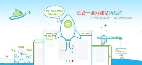 聊城網(wǎng)站建設(shè) 警惕六大低價(jià)陷阱，保障投資價(jià)值