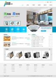 光易照明官網(wǎng)璀璨上線，沙漠風(fēng)匠心打造數(shù)字新名片