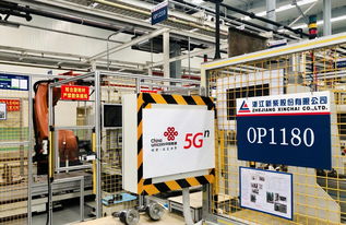 中國聯(lián)通首發(fā)全5G工業(yè)互聯(lián)網(wǎng)端到端應(yīng)用，推動(dòng)辦公用品智能制造新變革