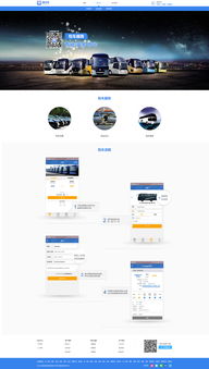 金創(chuàng)科技 深圳網(wǎng)絡(luò)公司的卓越之作，打造專業(yè)網(wǎng)站與辦公用品一站式解決方案